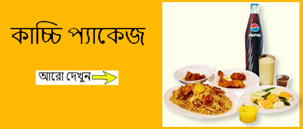 Send Sultan Dines Foods in Dhaka
