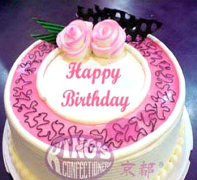 send birthday cake to dhaka bangladesh